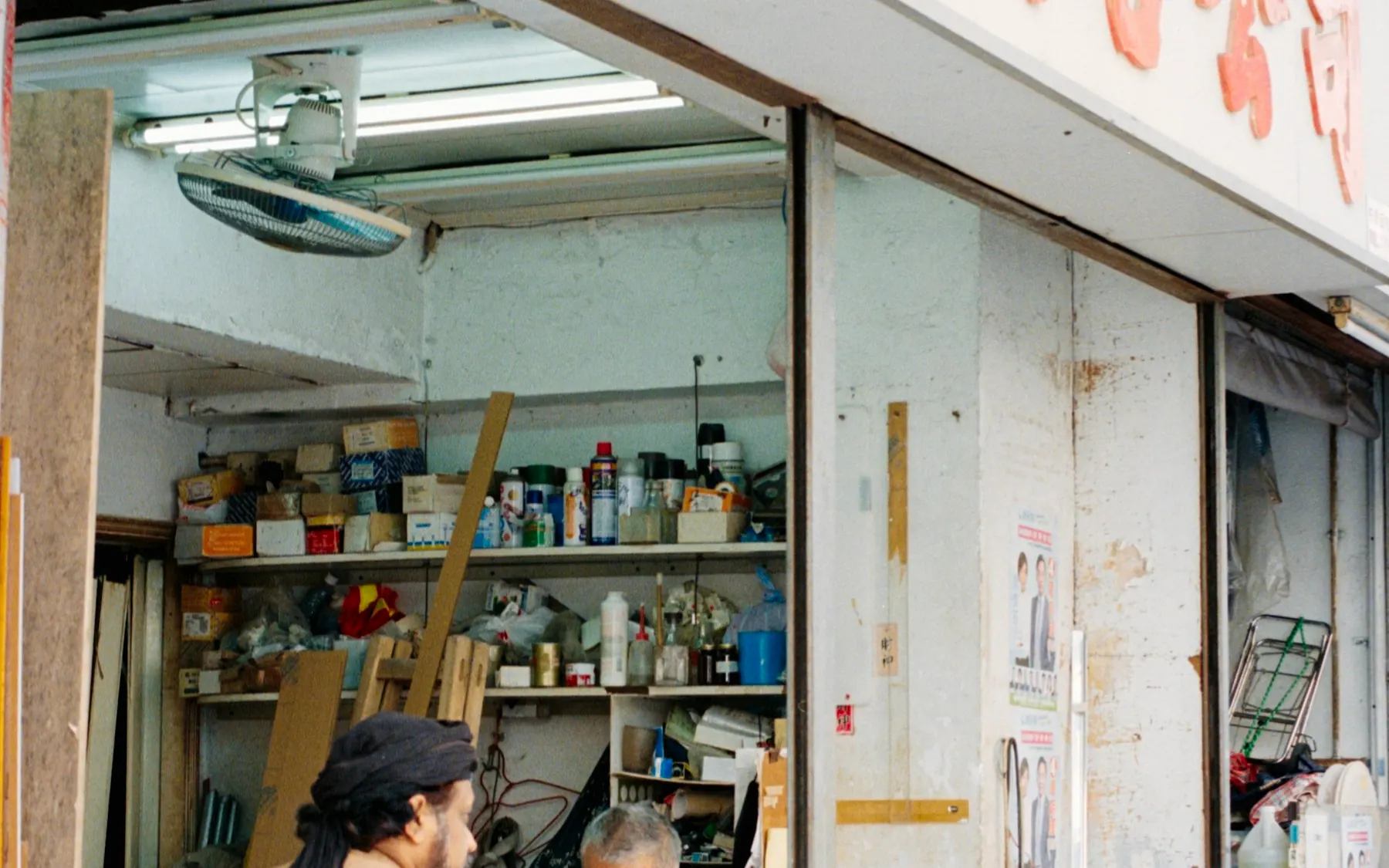 Two small business owners working in a practical workshop